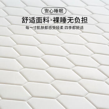 无印良品 立体大豆纤维床垫遮盖物床褥150x200cm折叠褥子1.5米床家用 商品图3