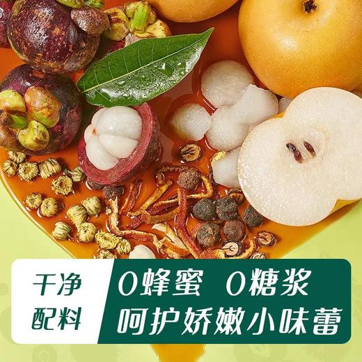 英氏婴幼儿秋月梨膏  商品图4