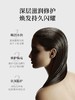 Leonor Greyl 法国LG润泽护色护发素 商品缩略图1