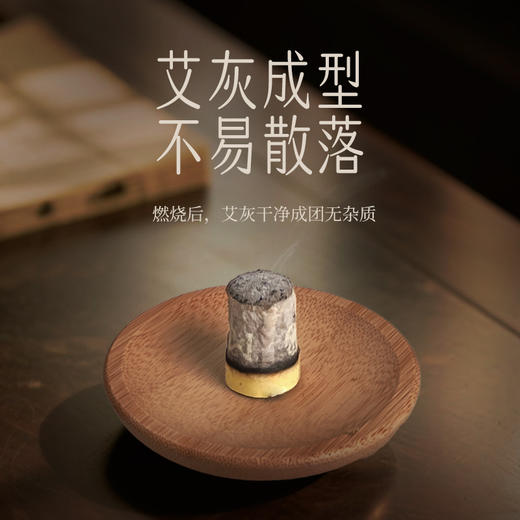 【石磨艾柱】30粒/盒 商品图4