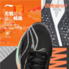 李宁男子2025春秋回弹轻便防滑缓震跑步鞋运动鞋ARPV003-3 商品缩略图2