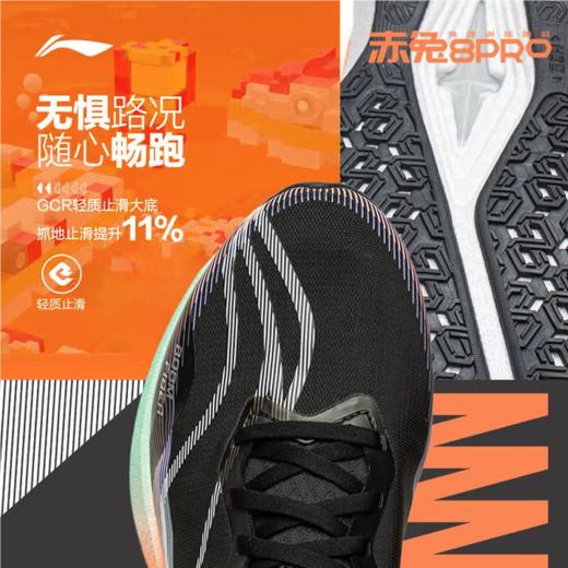李宁男子2025春秋回弹轻便防滑缓震跑步鞋运动鞋ARPV003-3 商品图2