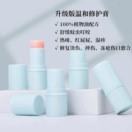 ❤私人定制护肤品【仅活动期开启】:每一瓶都是温暖手作，限量供应。  专为熟客私人定制，非正规包装，介意勿拍 商品图3