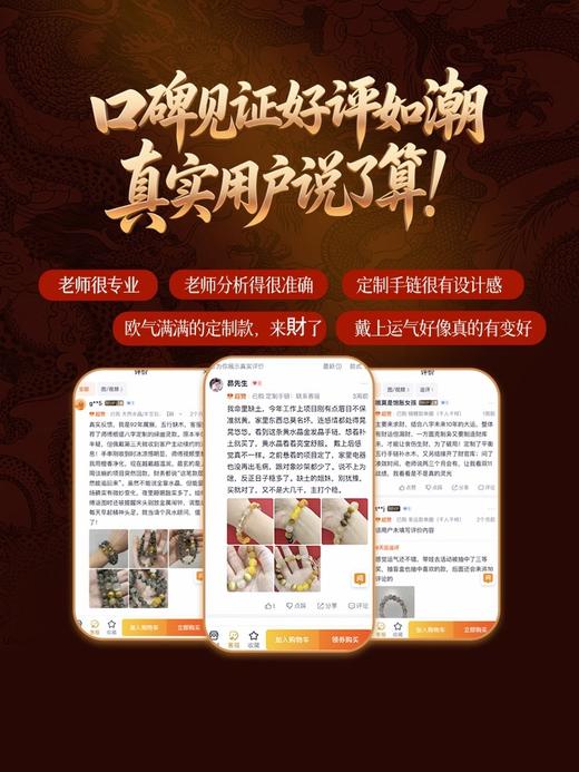 【祈愿吉品】2026年太岁令牌葫芦金卡 文哲将军镇守令牌卡 商品图4