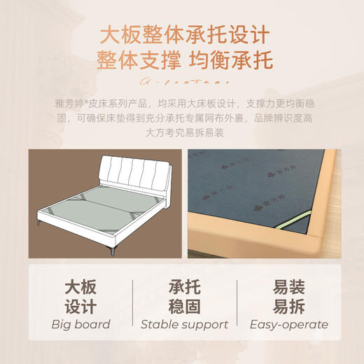 AF9905真皮床架 商品图4