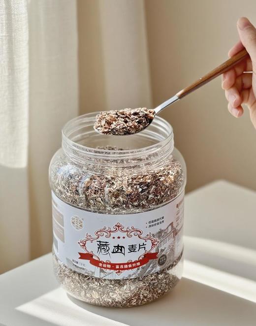 【滋盛养顺·正宗藏血麦片】✅2800米以上高原种植，天然无污染  ✅高铁锌燕麦品种，高蛋白，低脂肪  ✅低温烘焙慢工艺，锁住血麦片丰富营养-NKDJ 商品图7