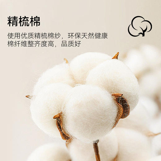 【100%纯棉/秋衣裤套装】男女童秋衣裤套装秋季新款安奈儿童装JM537704 商品图3