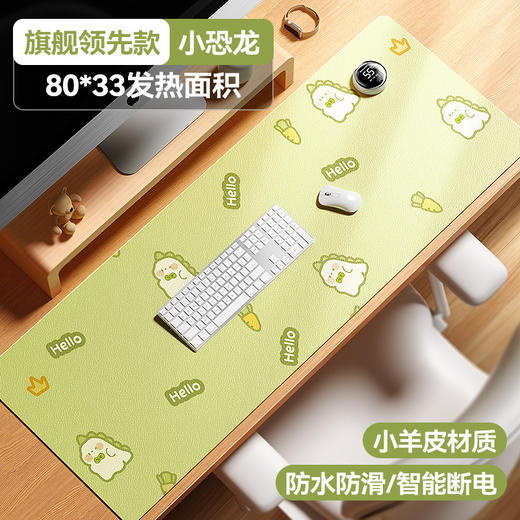 【智能数显暖桌垫】超大尺寸 桌面鼠标加热垫 键盘办公室恒温防水暖手垫  商品图10