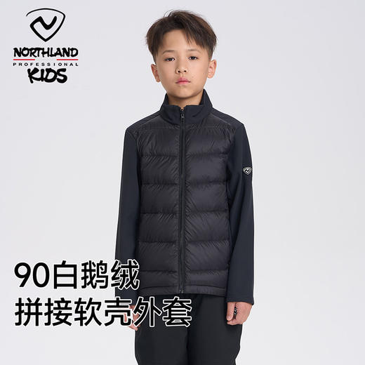 【清仓捡漏】诺诗兰童装 鹅绒超轻羽绒服 CO145482 商品图1