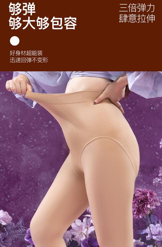 一周发货【打底水光袜】高弹力微压设计，显瘦又收腹！7A抗菌/远红外发热/保暖锁温，连袜&踩脚两款选择，黑色/奶茶肤色/自然肤3色选择！ 腰腹蜂巢透气网，爱心设计，透气舒爽无闷感 商品图6