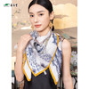 喜得宝文创丝巾《臻璨·双面喷斜纹大方巾》杭州丝绸100%桑蚕丝素绉缎 商品缩略图0