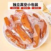 【39元购4大袋!!】硕果田间小红薯干丨三蒸三晒 软糯自然香甜 商品缩略图6