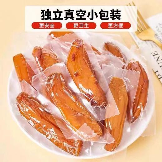 【39元购4大袋!!】硕果田间小红薯干丨三蒸三晒 软糯自然香甜 商品图6