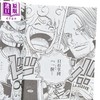 【中商原版】漫画 ONE PIECE航海王 第110集 尾田荣一郎 海贼王 台版漫画书 东立出版 商品缩略图2