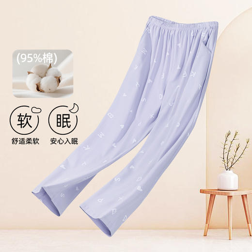 【商场同款】熳洁儿 秋冬休闲裤95棉单裤百搭时尚显瘦单裤带口袋25703273/25703272 商品图1