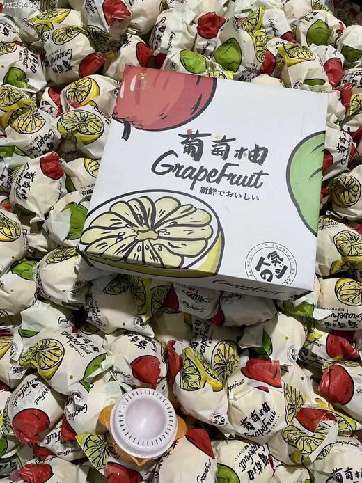 爆汁葡萄柚 商品图3
