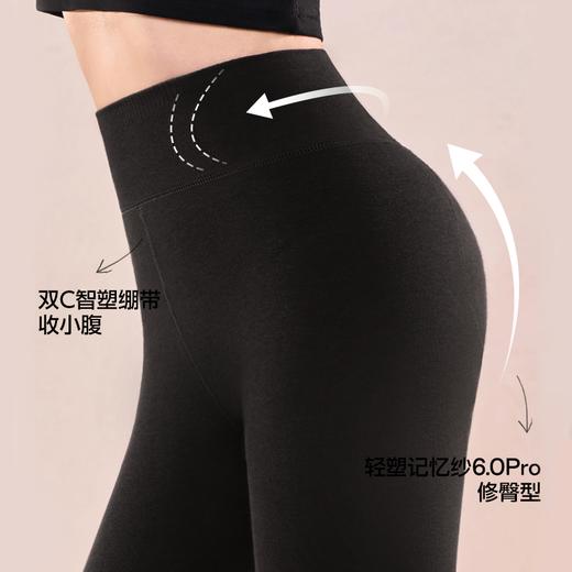 【SIINSIIN瘦瘦打底袜】轻塑微压 高弹不拘束 抗寒御暖（轻暖+中暖+高暖） 商品图3