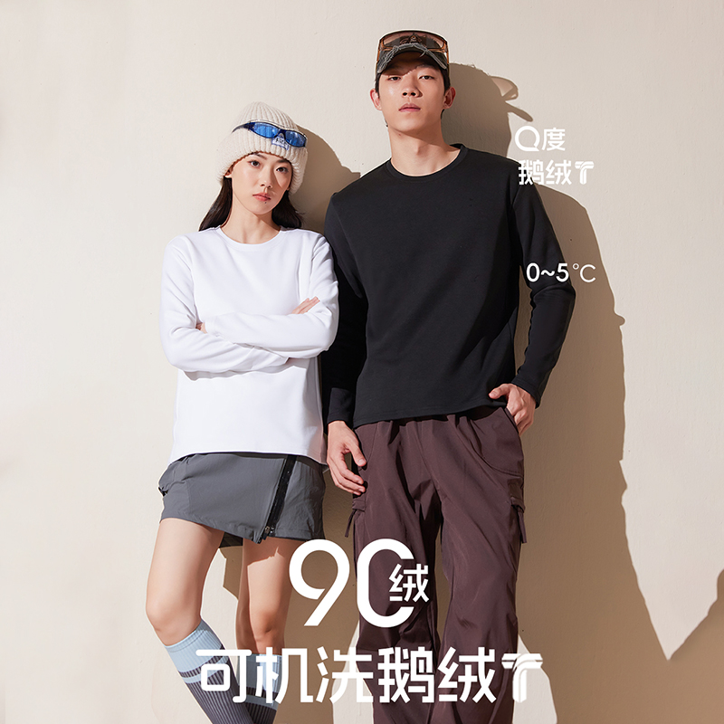 独家首发【MDINN 5S拒水鹅绒T】可机洗！ 大朵白鹅绒分区设计轻鹅绒长袖 单面鹅绒（0°C到5°C）/双面鹅绒（-20°C到-5°C）双规格可选！700+蓬松度