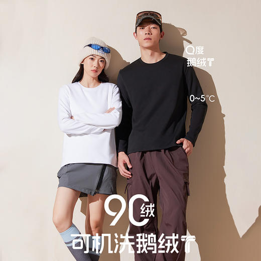 独家首发【MDINN 5S拒水鹅绒T】可机洗！ 大朵白鹅绒分区设计轻鹅绒长袖 单面鹅绒（0°C到5°C）/双面鹅绒（-20°C到-5°C）双规格可选！700+蓬松度 商品图0