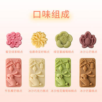 悠享时（YOTIME）糕点心礼盒364g中式糕点杭州礼物下午茶点休闲零食礼品伴手礼 /休闲食品 /中式糕点 /中式糕点礼盒 商品图3