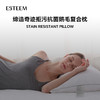 五星拒污抑菌鹅毛复合枕 商品缩略图0