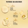 伊丽莎白雅顿金胶修护精华液眼胶60粒 眼面部保湿修复紧致 商品缩略图2