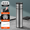 【男士伴侣！智能显温！单手秒开！】温显保温杯 316不锈钢速开杯水杯 户外便携泡茶杯 车载茶水分离杯子 商品缩略图7