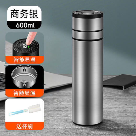 【男士伴侣！智能显温！单手秒开！】温显保温杯 316不锈钢速开杯水杯 户外便携泡茶杯 车载茶水分离杯子 商品图7