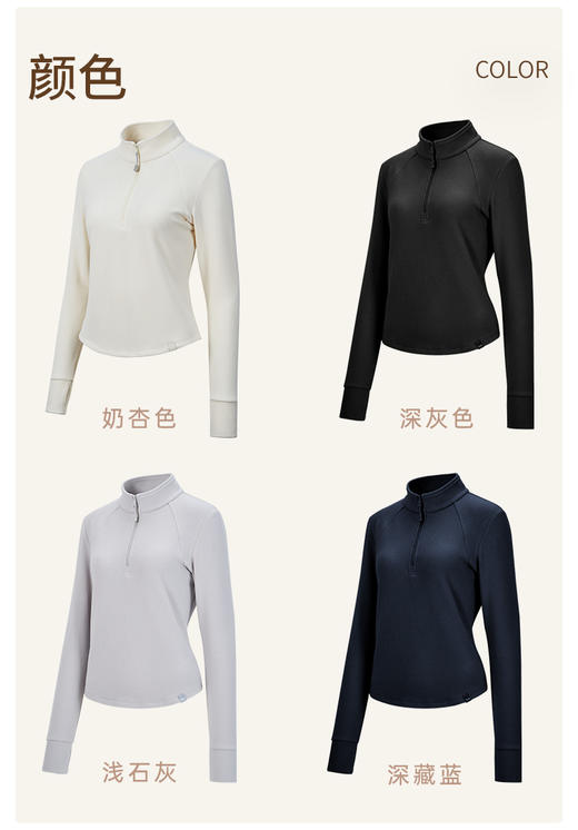 【sw速惟】立领长袖户外运动休闲防风保暖女外套 4241 商品图4