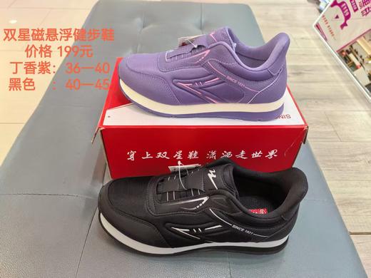 双星运动鞋 商品图2