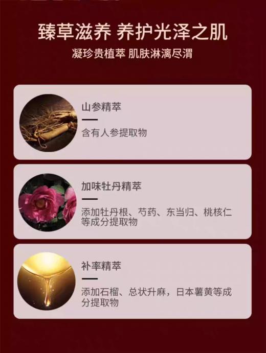 后Whoo 津率享套盒 商品图4