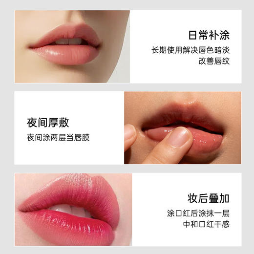 【品牌直发】【法国原装】蕾娜润唇膏（苹果味）4g【冬季必备明星品】 商品图3