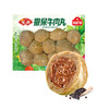 安井锁鲜装撒尿牛丸 240g 商品缩略图0