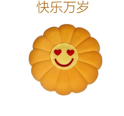 “快乐万岁”香草冰激凌夹心提前5小时预定 商品图0