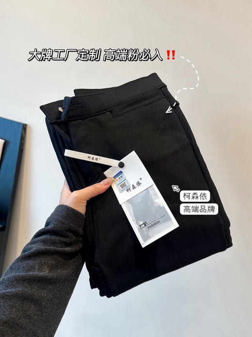 加绒小黑裤 商品图0