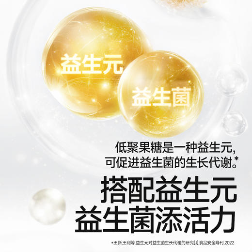 【99元任选7件】益生菌冻干六物山楂条4g*5，叠加店铺满赠，不叠加店铺满减和会员折扣 商品图3
