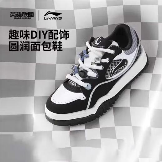 李宁男子2025春秋发财滑板鞋运动鞋休闲鞋板鞋AGCV059-4 商品图2