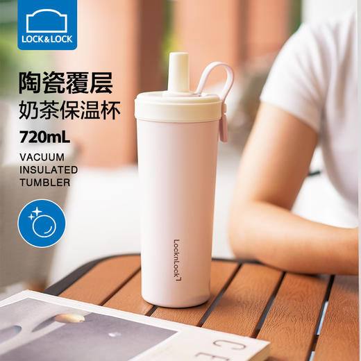 乐扣乐扣（LOCK&LOCK）316不锈钢材质奶茶保温杯LHC4369 商品图1