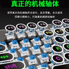 首佩 有线机械键盘（黑色） KB10 商品缩略图1