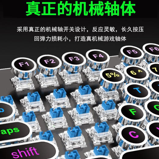 首佩 有线机械键盘（黑色） KB10 商品图1
