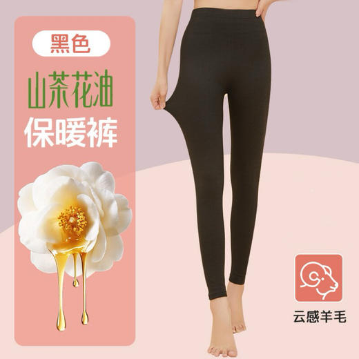 69.9*2条，爆品热卖中！！【蓝哚LANDUO 速暖羊毛蚕丝护膝情侣裤】1条可抵抗寒冬，男女同款，80-200斤可穿，更暖，更软，更亲肤~ 商品图1