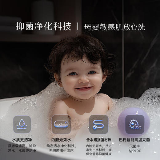 卡萨帝（Casarte）无镁棒60升电热水器 行业首创无镁棒无水垢 一级能效 CEC6005HD-CN7PROU1 商品图5