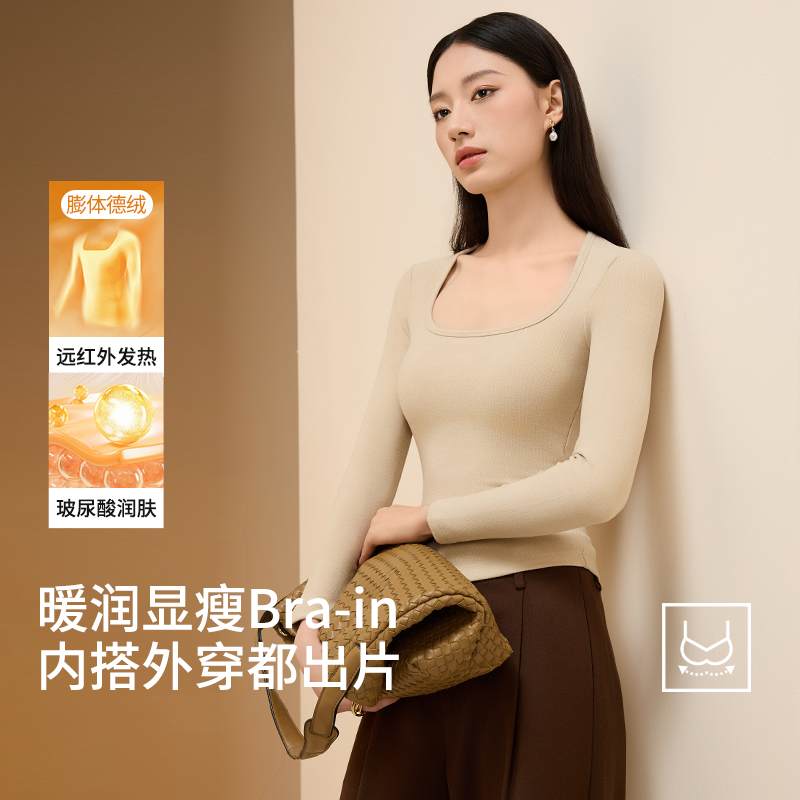 【爆款】【暖润有型，高阶养肤】【显瘦版型，免穿文胸】秋冬新款女带胸垫膨体德绒自发热保暖背心长袖上衣保暖内衣内搭打底衫