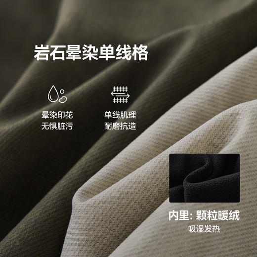 漫画家【晕染伞兵裤】儿童裤子25冬加厚保暖耐磨吸湿发热伞兵裤 商品图4