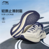 李宁男子2025春秋跑步鞋回弹减震运动鞋ARHV001-7 商品缩略图2