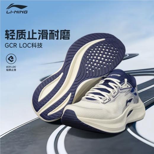李宁男子2025春秋跑步鞋回弹减震运动鞋ARHV001-7 商品图2