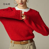 【商场同款】CNK4982 “魅力绞花毛衫”喜庆中国红 经典H版型 松弛有度 圆V领型视觉拉长颈部线条 精致造型金属扣 软糯亲肤毛衣 商品缩略图7