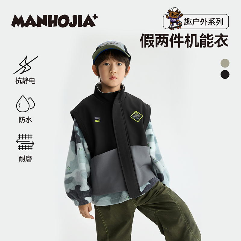 漫画家【假两件机能衣】儿童外套25冬男女防风防水软壳工装外套