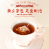 【买3送1】香港宝芝林苹果玫瑰荷叶茶 160g/盒（8g*20包） 商品缩略图5