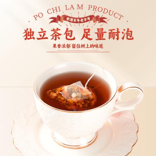 【买3送1】香港宝芝林苹果玫瑰荷叶茶 160g/盒（8g*20包） 商品图5